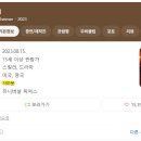 던킨대구성서