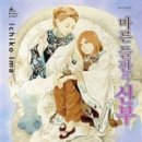 들판농장 이미지