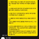 본식스냅 오랜 고민 끝에 결정, '아크베일' 계약후기