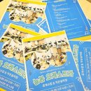 유성구 청소년수련관 1층 이미지