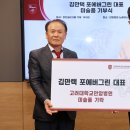 고려대학안암병원 메디팜헬스뉴스