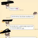 가이상사 | 정신승리도 승리다