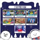 대둔산캠핑랜드 이미지