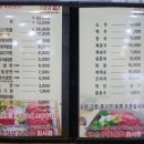 화령목욕탕 Daum카페