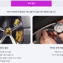 대박타이어 이미지