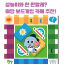 소리천로(2) 이미지