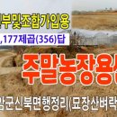 재출농장 네이버블로그