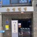 수성구 필라테스 추천, 범어동 체형교정은 이든필라테스 4:1 그룹레슨 후기 🤍