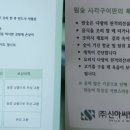 신아씨웰 이미지