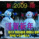 <b>올디</b>가 회원님들께 새해인사 드립니다.