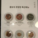 홍보석(동구점) 이미지