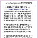 소잉패션디자인/이경애강사 스케즐 이미지