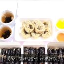 콩숙이꼬마김밥 - 광산구 수등로76번길 7-1 | 콩숙이꼬마김밥
