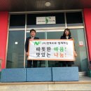 엔에프지 주식회사