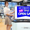 삼성전자 디지털프라자 이미지