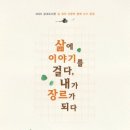 청주강내도서관 이미지