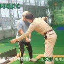 돔골프 이미지