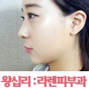 라렌화장품