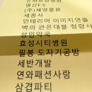 반송1동-21 이미지