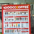 천씨씨커피 부천내동점 이미지