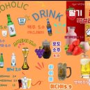 그놈포차울산전하점 이미지