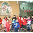 신백어린이집 이미지