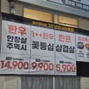 청라언덕역 5번출구 앞 이미지