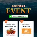 목포홍어무침 이미지