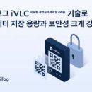 그린아이텍 이미지