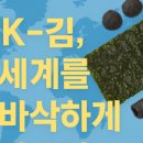 (주)에스에이푸드