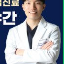 이엔이치과의원 이미지