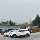 호텔 광개토 이미지