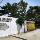 동산아트 앞 네이버블로그