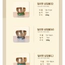 M핫요가 | 싱잉볼 딜리핫 요가 명상 종