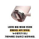 스텐리 뭐살까??! 이미지