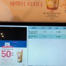 공차광양LF