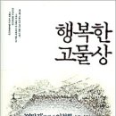 형제고물상 이미지
