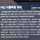 외암민속박물관 이미지