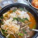 박진형순대국 이미지