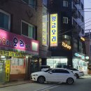황금호수오리농장 티스토리