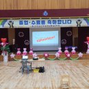 삼산초등학교병설유치원 이미지