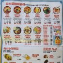 청년다방(덕정점) | 청년다방 차돌떡볶이추천(ft.버터갈릭 감자튀김) 후기