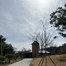 최*진(경기82배1984) | 순교자현양회 전국성지순례 2023년 3월 <1> 청양다락골성지, 줄무덤성지,새터성지 *Memento mori*