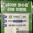 율하2지구_응달공원농구장 | 율하 맛집 구워주는 고기집 마장동김씨 장유율하점