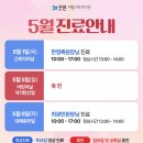 양재굿본재활의학과의원 이미지