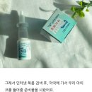 대한약국 | 왕솔약국 방문 후기 - 추천상품구매