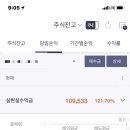 카카오페이_게임_1