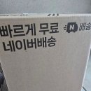 미스티크 | 건조기 써도 향 남는 섬유유연제｜다우니 초고농축 미스티크 솔직 후기