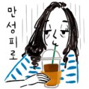 마한농장 이미지