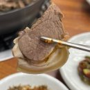 성산흑염소 이미지